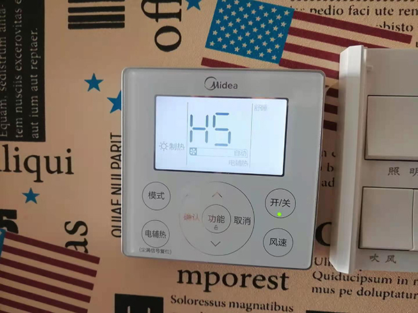 滨海新美的空调维修