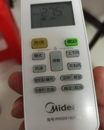 滨海新空调遥控器打不开